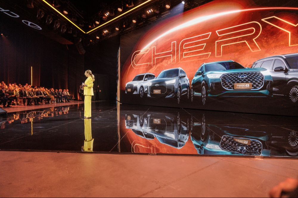 chery grupa lis